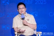 六爻日破博泰车联网应宜伦：应积极拥抱人工智能，伦理责任先放后